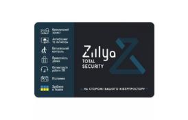 Zillya! Total Security 3 ПК 3 года новая эл. лицензия (ZTS-3y-3pc) - Фото