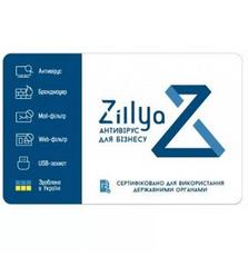 Антивирус Zillya! Антивирус для бизнеса 23 ПК 5 лет новая эл. лицензия (ZAB-5y-23pc)
