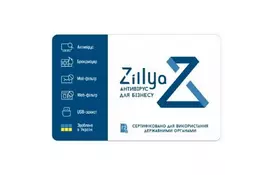 Антивирус Zillya! Антивирус для бизнеса 30 ПК 5 лет новая эл. лицензия (ZAB-5y-30pc) - Фото