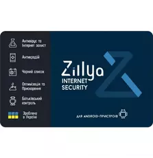 Антивирус Zillya! Internet Security for Android 1 ПК 3 года новая эл. лицензия (ZISA-3y-1pc) 
