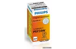 Лампа накаливания Philips PSY24W (12188NAC1)