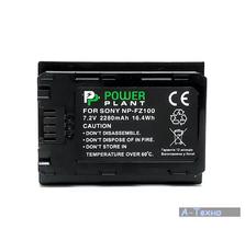 Аккумулятор к фото/видео PowerPlant Sony NP-FZ100 2280mAh (CB970117)