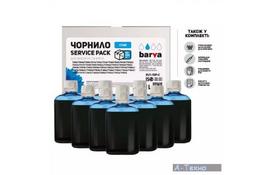 Чернила BARVA Epson Universal №1 Cyan 10x100мл ServicePack (EU1-1SP-C) - Фото