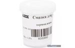 Смазка для термопленок АНК 50г CK-0551-020 (6000850)