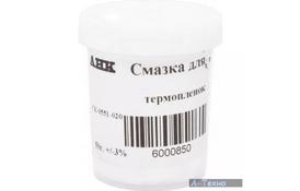 Смазка для термопленок АНК 50г CK-0551-020 (6000850) - Фото