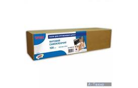 Папір WWM 610мм, самоклейка, втулка 50мм (SA100MR.30) - Фото