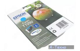 Картридж SX420W/ 425W Large cyan EPSON (C13T12924010 / C13T12924011/ C13T12924012) - Фото