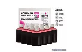 Чернила BARVA Epson L100/L210/L300/L350/L355 Magenta 10x100мл ServicePack (E-L100M-1SP) - Фото