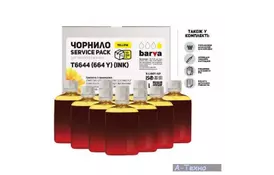 Чернила BARVA Epson L100/L210/L300/L350/L355 Yellow 10x100мл ServicePack (E-L100Y-1SP) - Фото