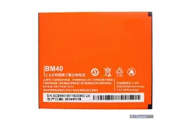 Аккумуляторная батарея Xiaomi for Mi2A (BM40 / 62471) - Фото
