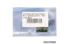 Чип для картриджа BASF Xerox Phaser6510, WC6515 5.5K Black (BASF-CH-106R03488) - Фото