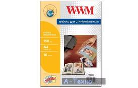 Пленка для печати WWM A4 (F150IN) - Фото