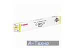 Тонер Canon C-EXV29 Yellow (2802B002)