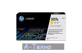 Картридж лазерний HP LaserJet Enterprise 500 Color M551n/551dn/551xh yellow (CE402A) - Фото Картридж лазерний HP LaserJet Enterprise 500 Color M551n/551dn/551xh yellow (CE402A) - Фото