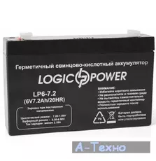 Батарея к ИБП LogicPower 6В 7.2 Ач (2571)