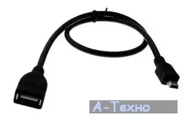 Дата кабель OTG USB 2.0 AF to Mini 5P Drobak (212669) - Фото