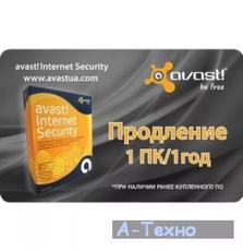 Антивирус Avast Pro Antivirus 1 ПК 1 год Renewal Card (4820153970137)