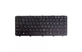 Клавіатура для ноутбука HP ProBook 430 G2, 440 G1, 630 G2 чорний, чорний фрейм - Фото