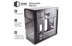 Корпус QUBE case QB05M_MN4U3
