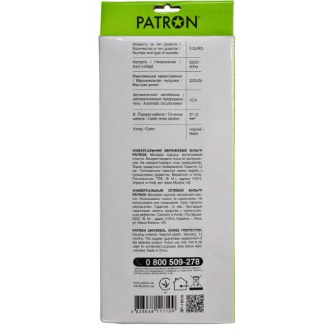 Сетевой фильтр питания PATRON 10 m3*1mm2 (SP-10510) 5 розеток BLACK (EXT-PN-SP-10510) - Фото 3