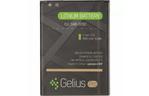 Аккумуляторная батарея Gelius Pro Samsung I9190/I9192/I9195 (B500AE) (1750 mAh) (75030)