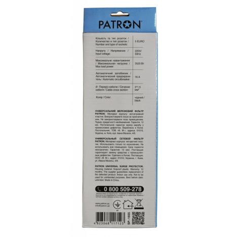 Сетевой фильтр питания PATRON 5.0 m, 3*1.5mm2 (SP-1655) 5 розеток BLACK (EXT-PN-SP-1655) - Фото 2