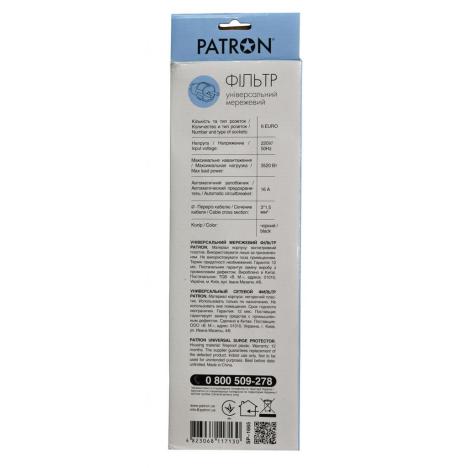 Сетевой фильтр питания PATRON 5.0 m, 3*1.5mm2 (SP-1665) 6 розеток BLACK (EXT-PN-SP-1665) - Фото 1