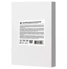 Пленка для ламинирования 2E А4 150 мкн (100 шт.) (2E-FILM-A4-150G)