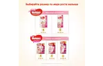 Подгузник Huggies Ultra Comfort Giga 4 для девочек (8-14кг) 80 шт (5029053543680)