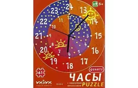 Пазл Умная бумага Часы День и ночь (126-06) - Фото