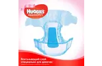 Подгузник Huggies Ultra Comfort Giga 3 для девочек (5-9кг) 94 шт (5029053543666)