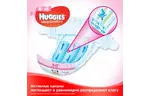 Подгузник Huggies Ultra Comfort Giga 3 для девочек (5-9кг) 94 шт (5029053543666)