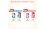 Подгузник Huggies Pants 6 для девочек (15-25 кг) 72 шт (5029054216460)