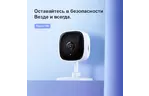 Камера видеонаблюдения TP-Link Tapo C100 (TAPO-C100)