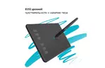 Графический планшет Huion H640P