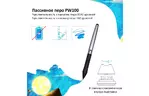 Графический планшет Huion HS610