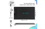 Графический планшет Huion HS610