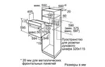 Духовой шкаф BOSCH HBJ517YS0R