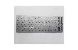 Наклейка на клавиатуру Alsoft непрозрачная EN/RU (11x13мм) серебристая (кирилица черная) t (A43973) - Фото