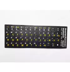 Наклейка на клавиатуру Alsoft непрозрачная EN/RU (11x13мм) черная (кирилица желтая) textur (A43977)