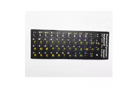 Наклейка на клавиатуру Alsoft непрозрачная EN/RU (11x13мм) черная (кирилица желтая) textur (A43977) - Фото