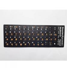 Наклейка на клавиатуру Alsoft непрозрачная EN/RU (11x13мм) черная (кирилица оранжевая) tex (A46094)