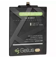 Аккумуляторная батарея Gelius Pro Xiaomi, Redmi.