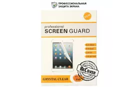 Пленка защитная BeCover Samsung Galaxy Tab S2 T710/T713/T715/T719 (700512) - Фото