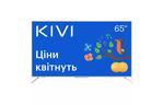 Телевизор Kivi 65U700GU