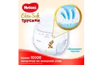 Подгузник Huggies Elite Soft Pants XXL 6 (15-25 кг) Mega 32 шт (5029053548364)