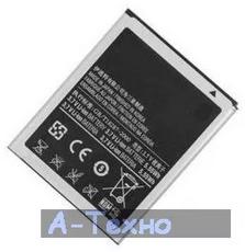 Аккумуляторная батарея PowerPlant Samsung W999 (DV00DV6123)