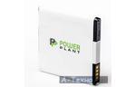 Аккумуляторная батарея PowerPlant HTC G17 (DV00DV6142)