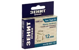 Скобы для строительного степлера Зенит 