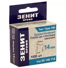 Скобы для строительного степлера Зенит 